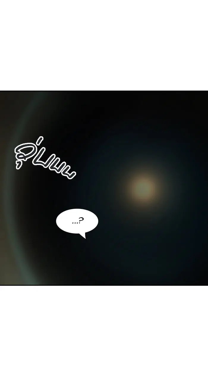 Tower of God ตอนที่ 312 หน้า 76