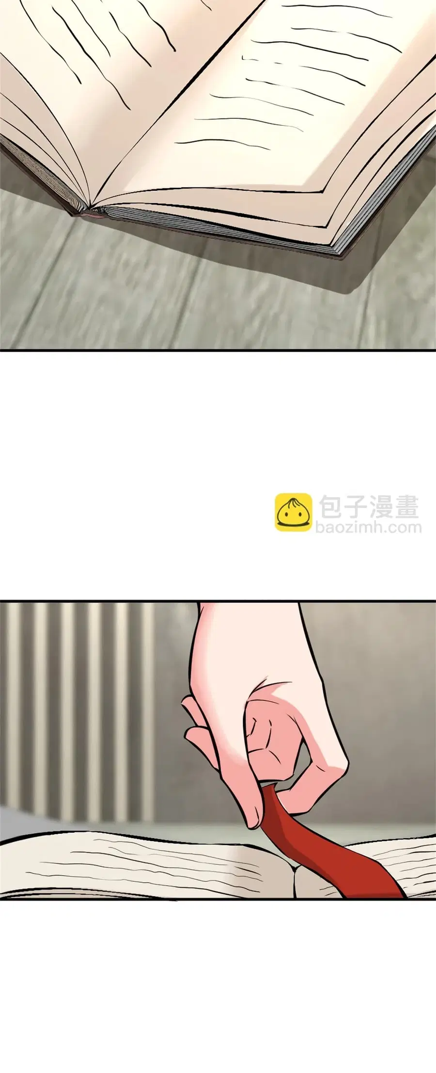 Release That Witch ตอนที่ 574 หน้า 13