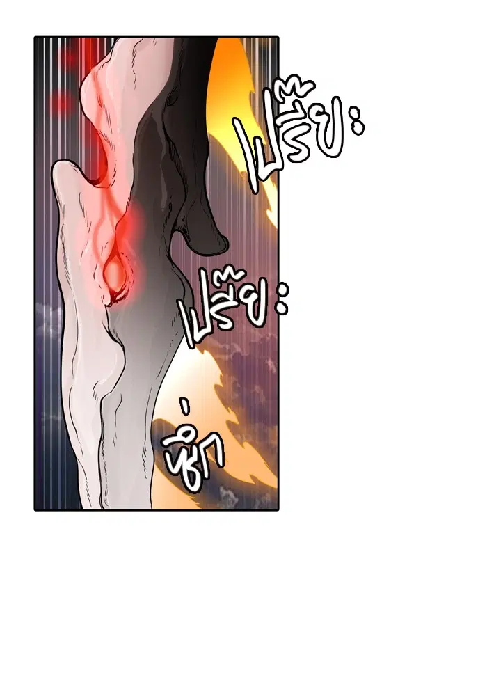 Tower of God ตอนที่ 448 หน้า 4