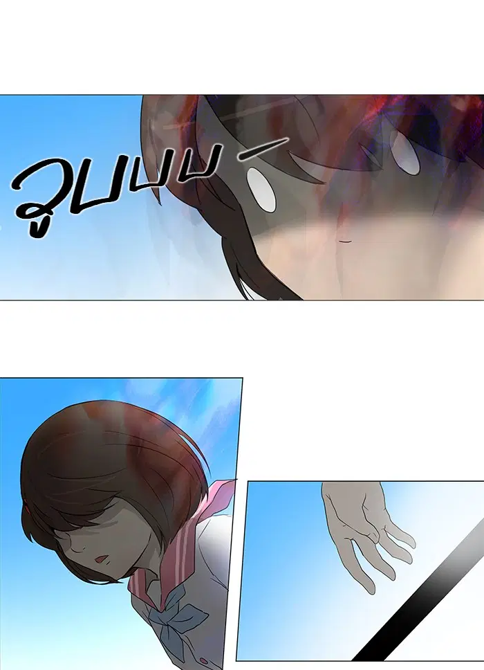 Tower of God ตอนที่ 150 หน้า 43