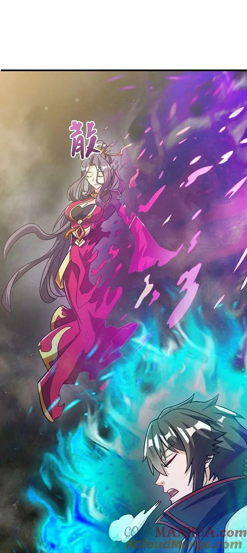 Peerless Battle Spirit ตอนที่ 561 หน้า 24
