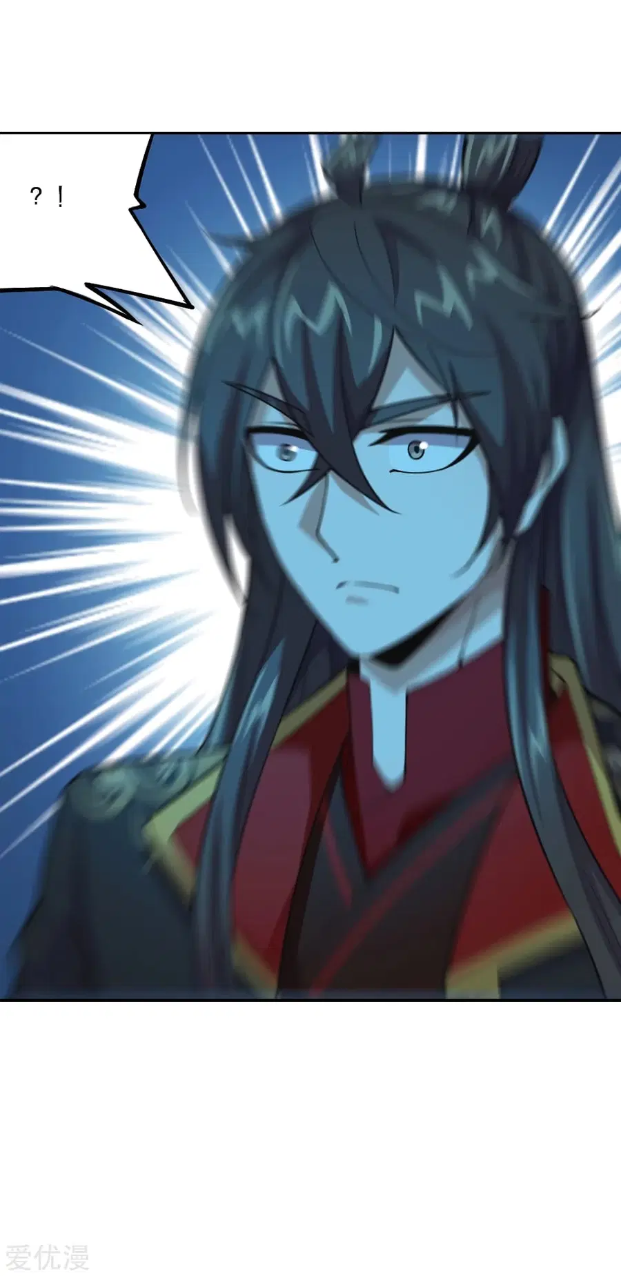 Banished Disciple’s Counterattack ราชาอมตะผู้ถูกขับไล่ ตอนที่ 155 หน้า 14