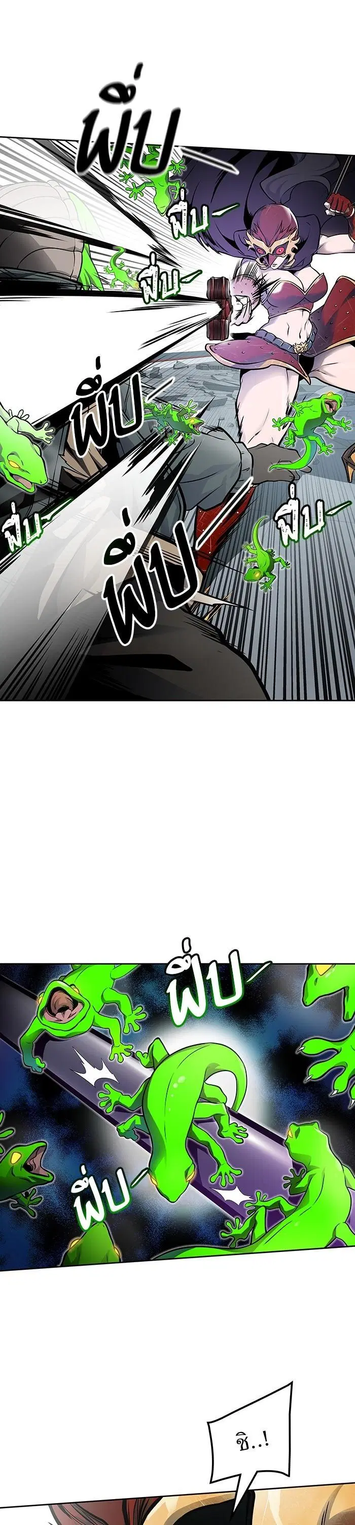 Tower of God ตอนที่ 592 หน้า 41