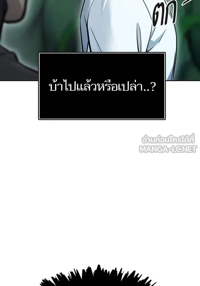 Tower of God ตอนที่ 626 หน้า 27