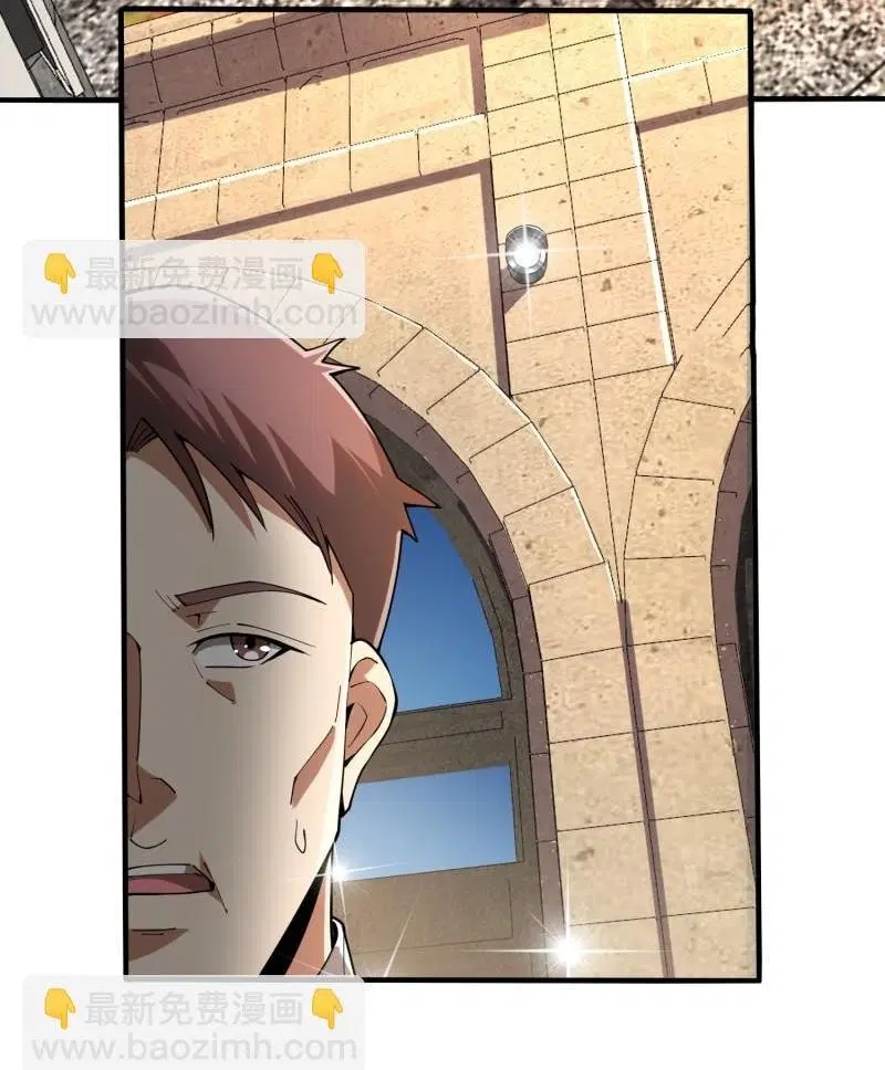 The First Order ตอนที่ 376 หน้า 25