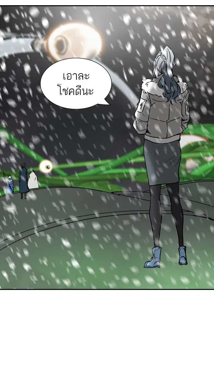 Tower of God ตอนที่ 322 หน้า 117