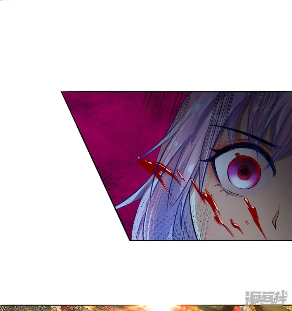 Sky Sword God ตอนที่ 170 หน้า 11