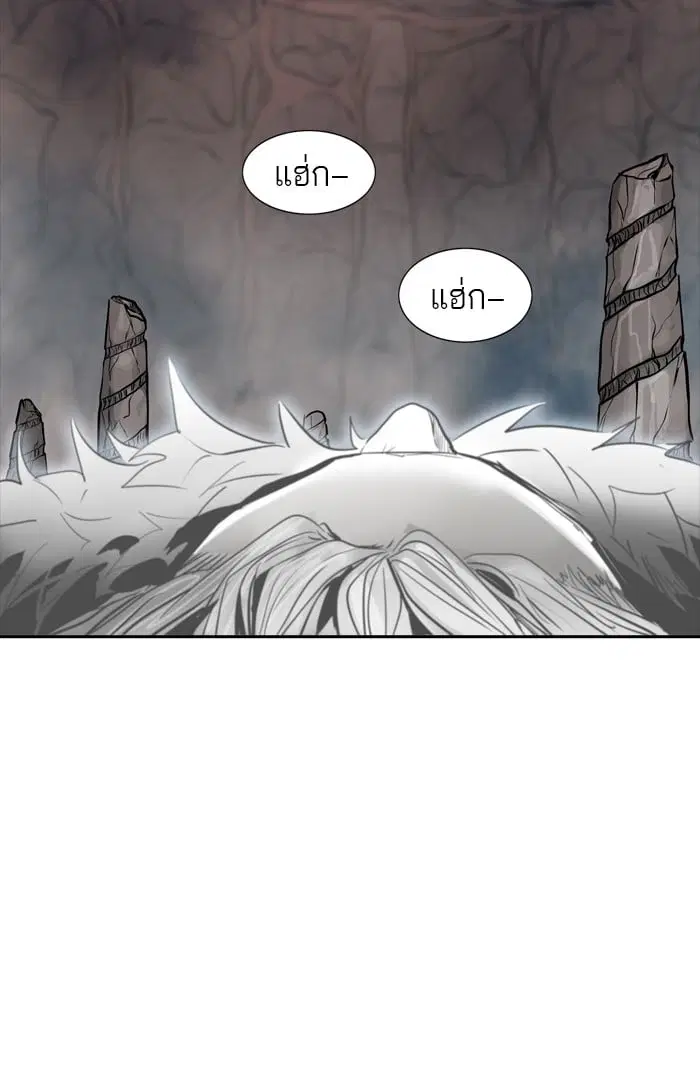 Tower of God ตอนที่ 337 หน้า 88