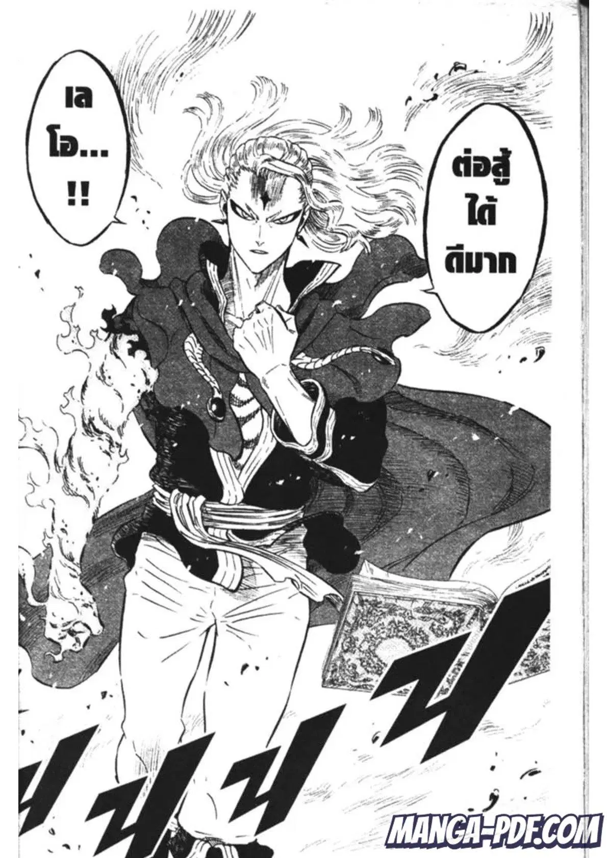 Black Clover ตอนที่ 171 หน้า 14