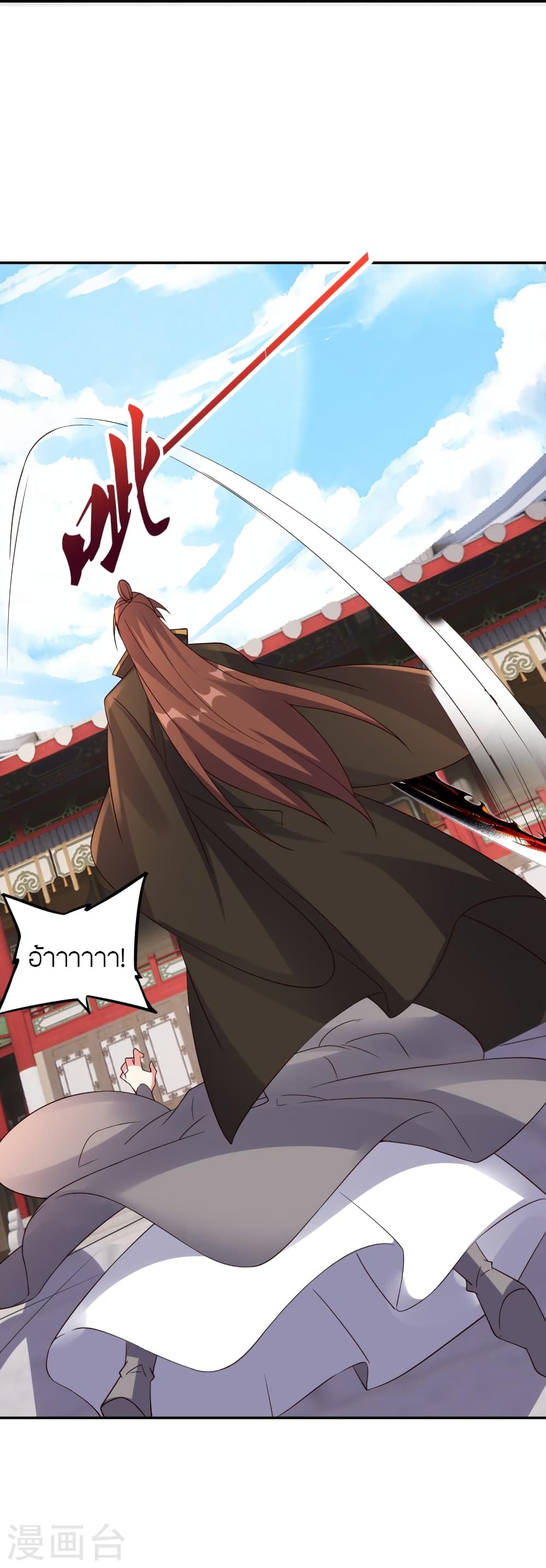 Banished Disciple’s Counterattack ราชาอมตะผู้ถูกขับไล่ ตอนที่ 407 หน้า 32