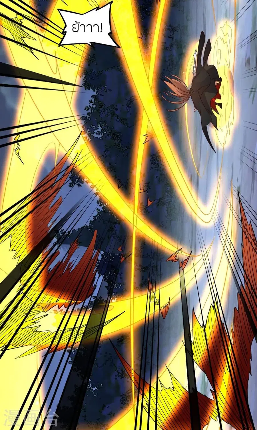Banished Disciple’s Counterattack ราชาอมตะผู้ถูกขับไล่ ตอนที่ 303 หน้า 71