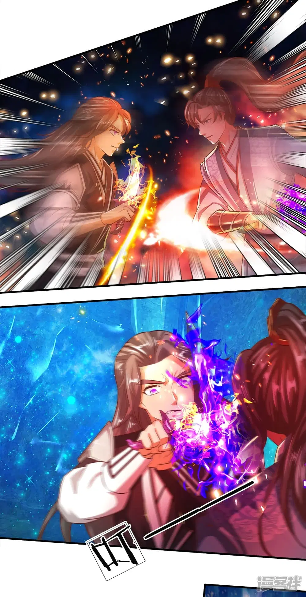 Sky Sword God ตอนที่ 256 หน้า 8