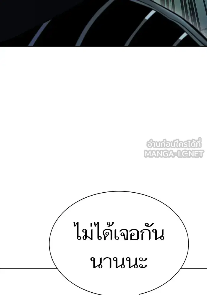 Tower of God ตอนที่ 623 หน้า 39