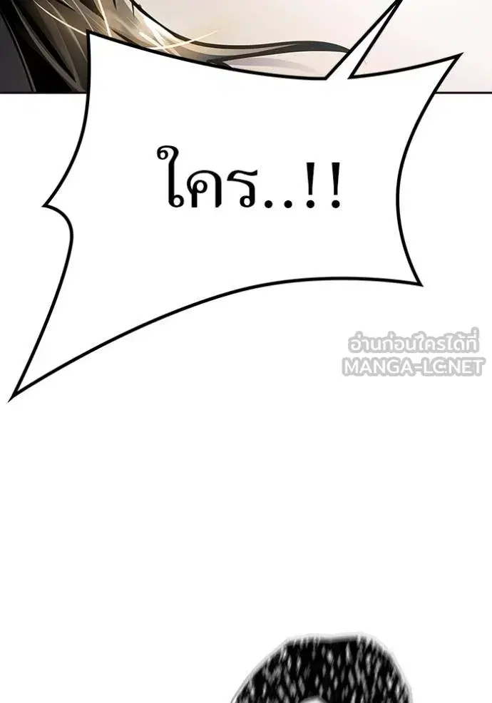 Tower of God ตอนที่ 646 หน้า 282