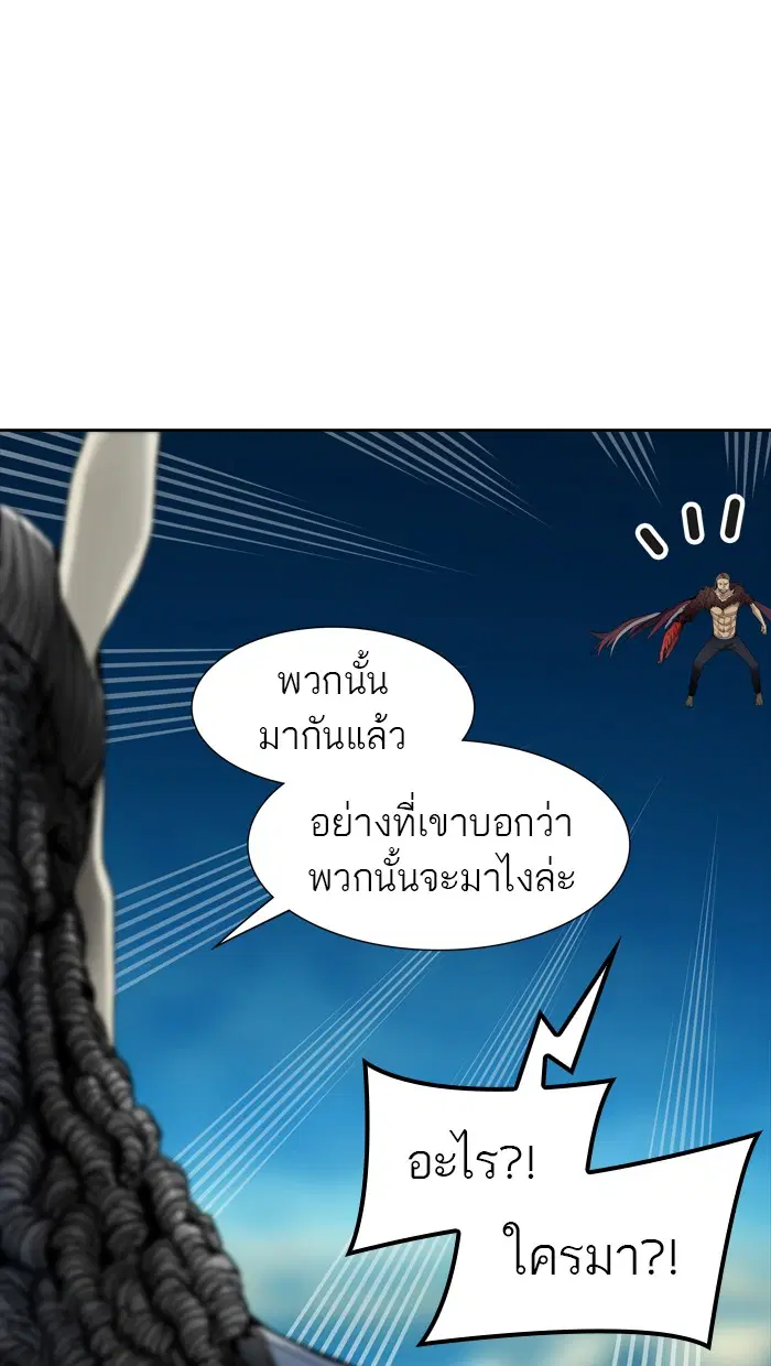 Tower of God ตอนที่ 432 หน้า 108