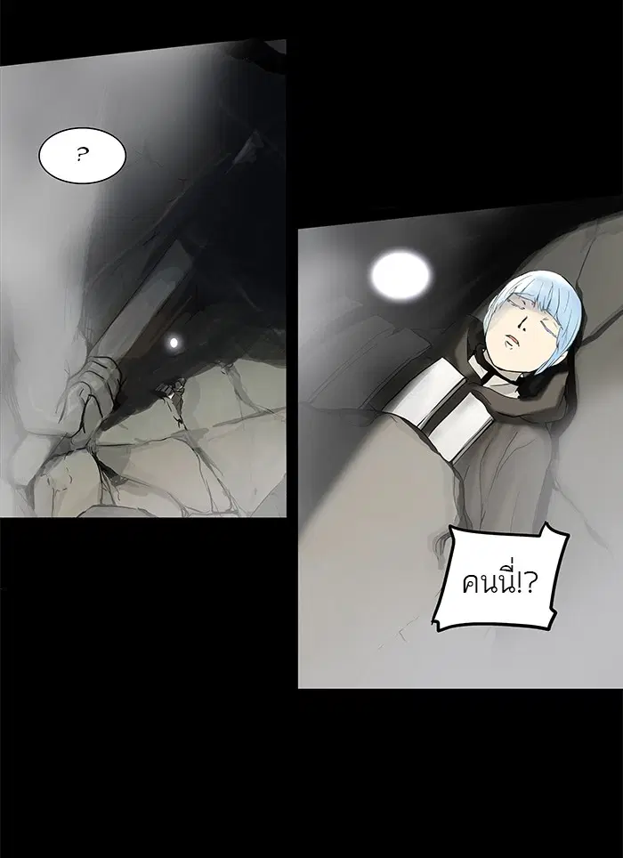Tower of God ตอนที่ 132 หน้า 44