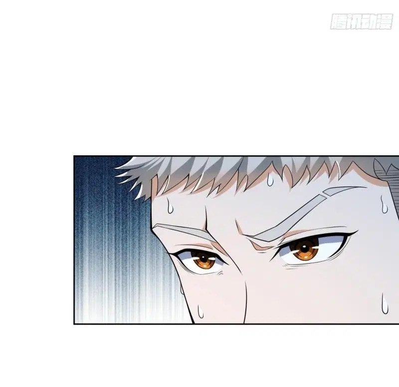The First Order ตอนที่ 137 หน้า 7