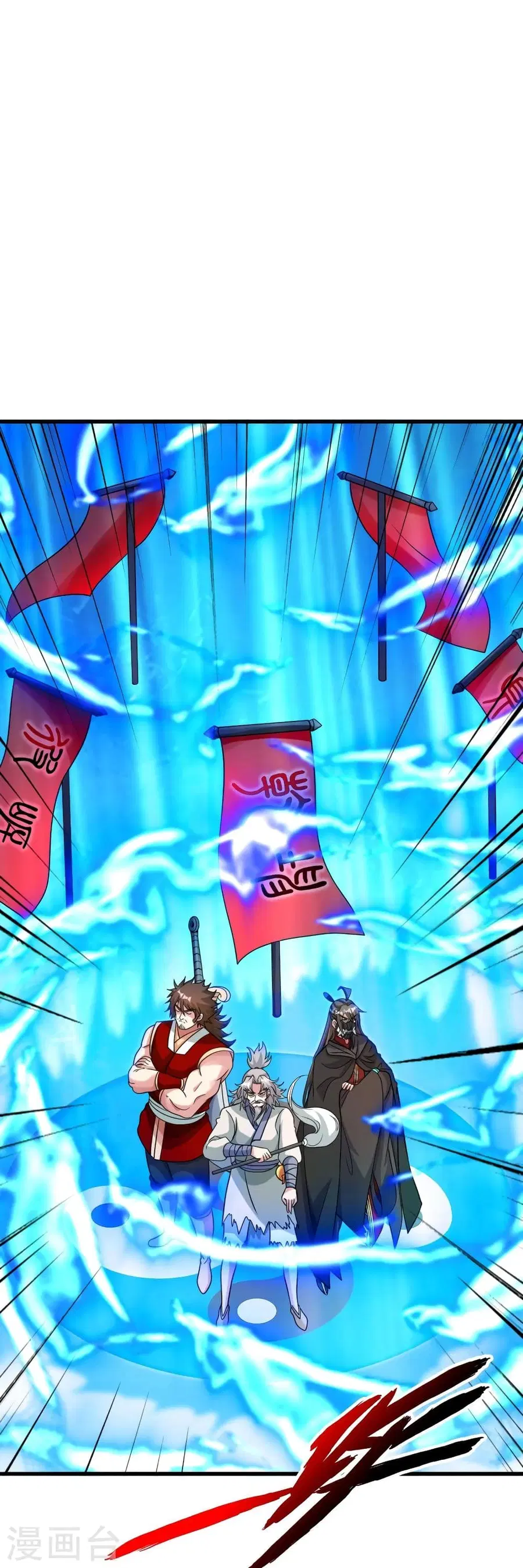 Banished Disciple’s Counterattack ราชาอมตะผู้ถูกขับไล่ ตอนที่ 337 หน้า 41