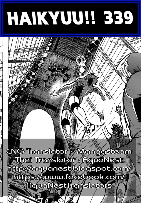 Haikyuu!! ตอนที่ 339 หน้า 18