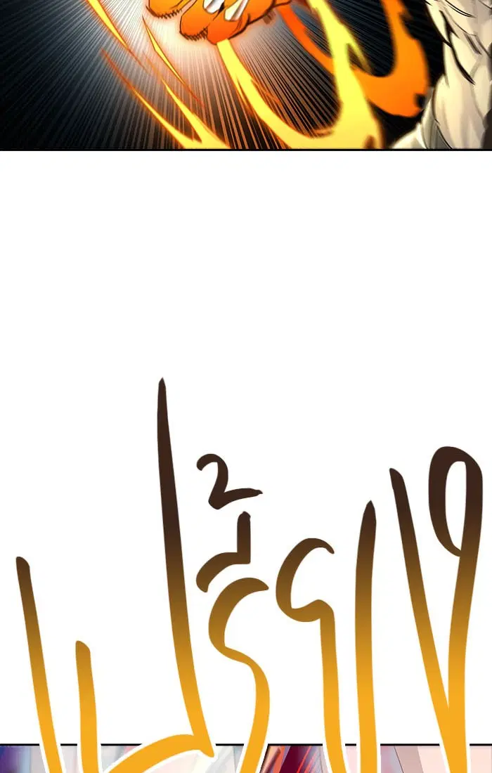 Tower of God ตอนที่ 537 หน้า 191