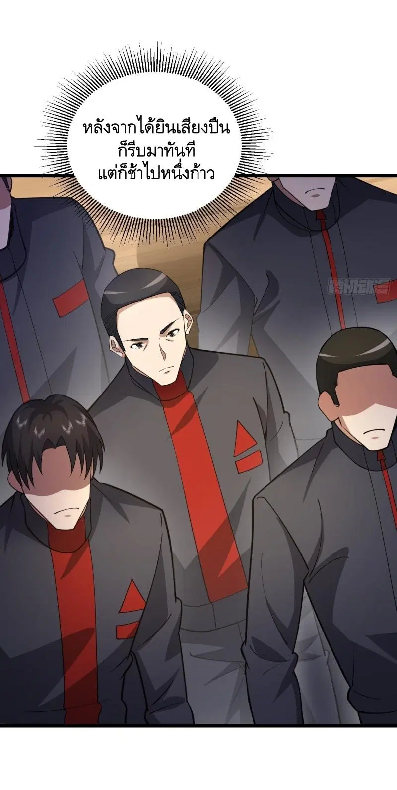 The First Order ตอนที่ 435 หน้า 14