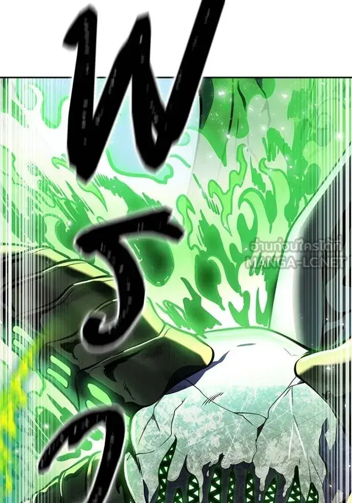 Tower of God ตอนที่ 643 หน้า 15