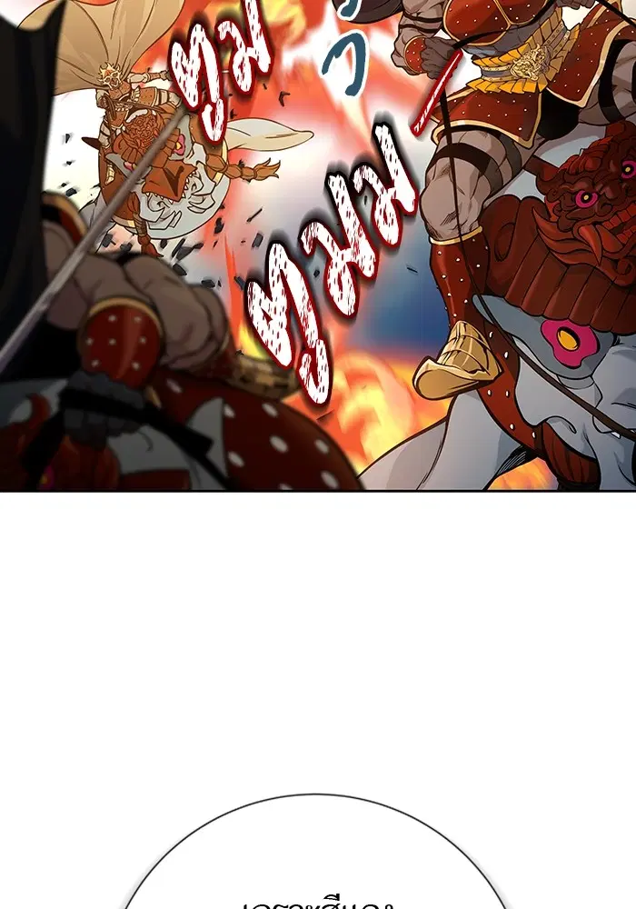 Tower of God ตอนที่ 585 หน้า 110