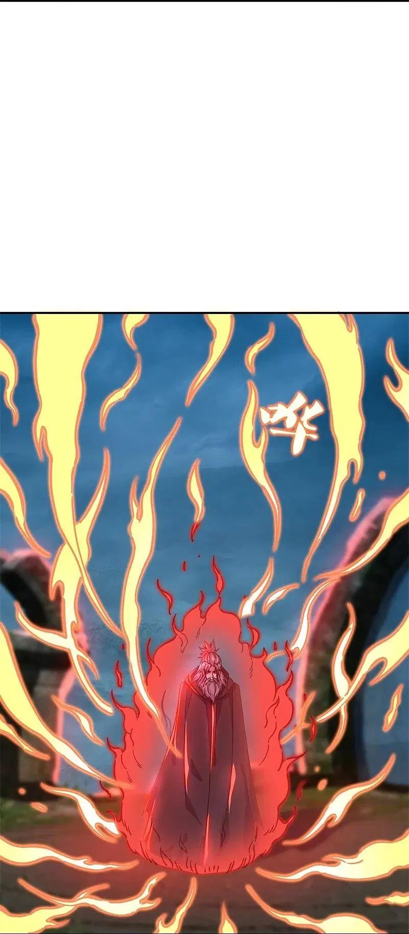 Peerless Battle Spirit ตอนที่ 362 หน้า 12