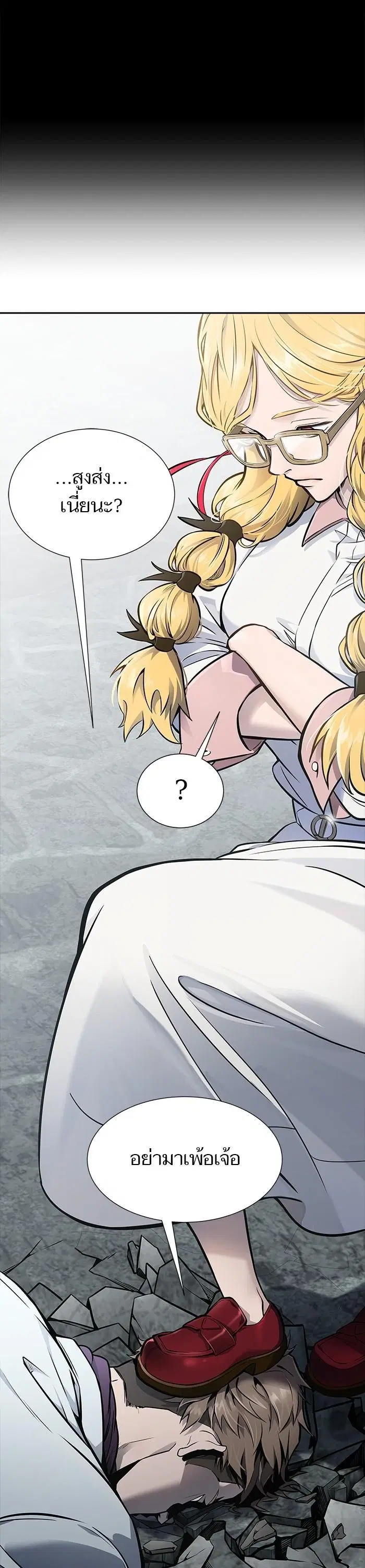 Tower of God ตอนที่ 614 หน้า 37