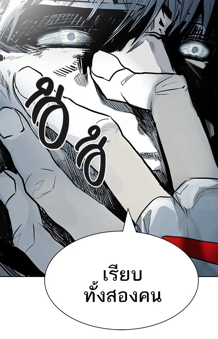 Tower of God ตอนที่ 498 หน้า 158