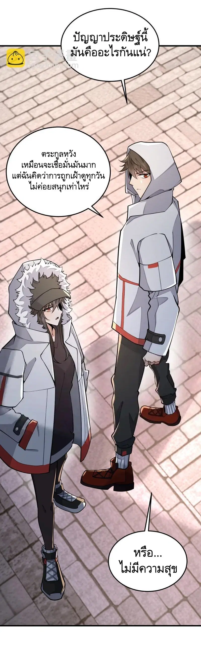 The First Order ตอนที่ 403 หน้า 48