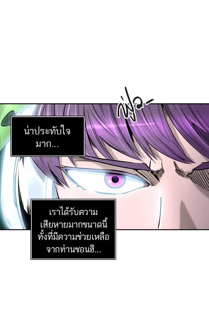 Tower of God ตอนที่ 401 หน้า 29