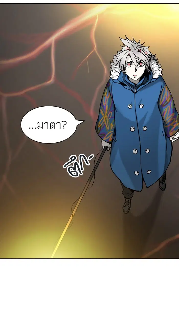 Tower of God ตอนที่ 315 หน้า 30