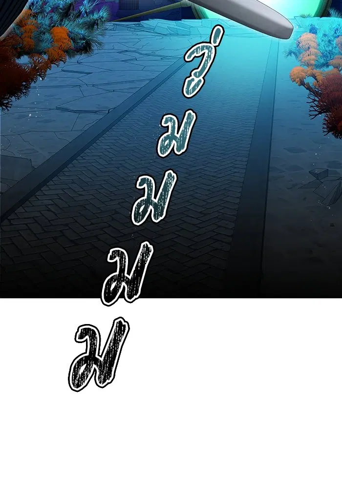 Tower of God ตอนที่ 576 หน้า 167
