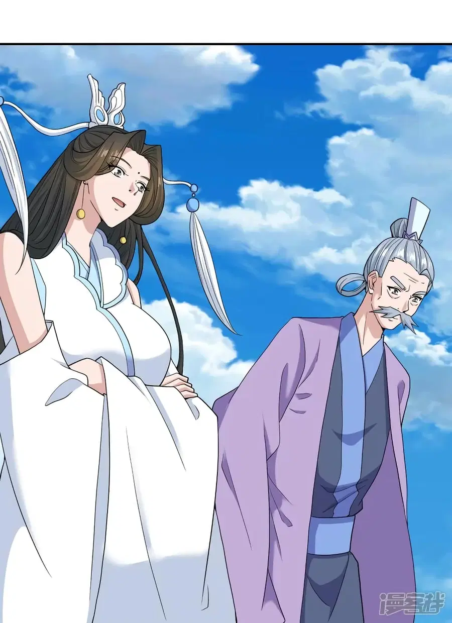 Banished Disciple’s Counterattack ราชาอมตะผู้ถูกขับไล่ ตอนที่ 268 หน้า 72