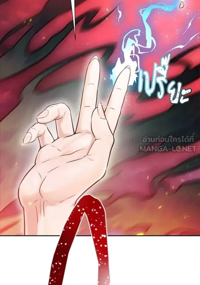 Tower of God ตอนที่ 641 หน้า 225