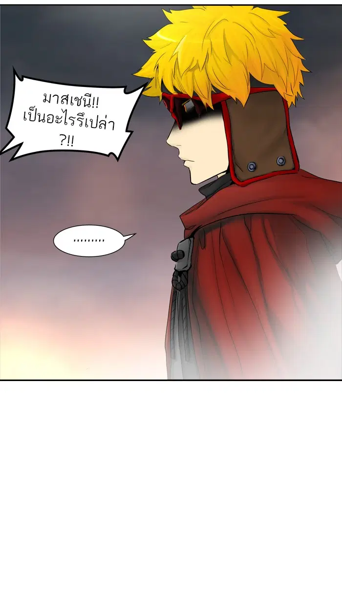 Tower of God ตอนที่ 374 หน้า 87