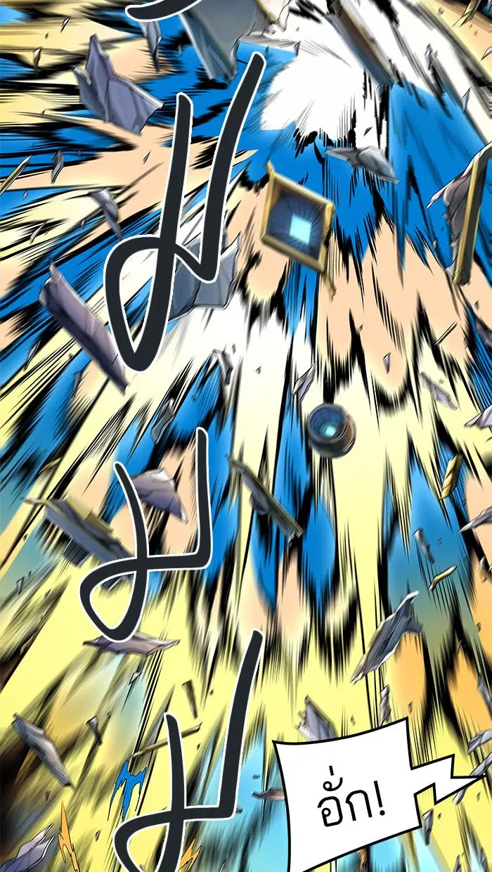Tower of God ตอนที่ 485 หน้า 113