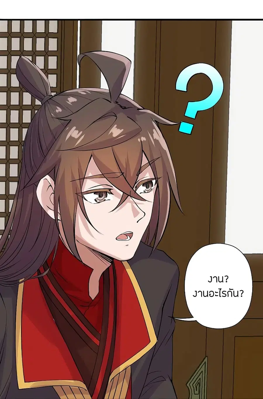 Banished Disciple’s Counterattack ราชาอมตะผู้ถูกขับไล่ ตอนที่ 207 หน้า 44