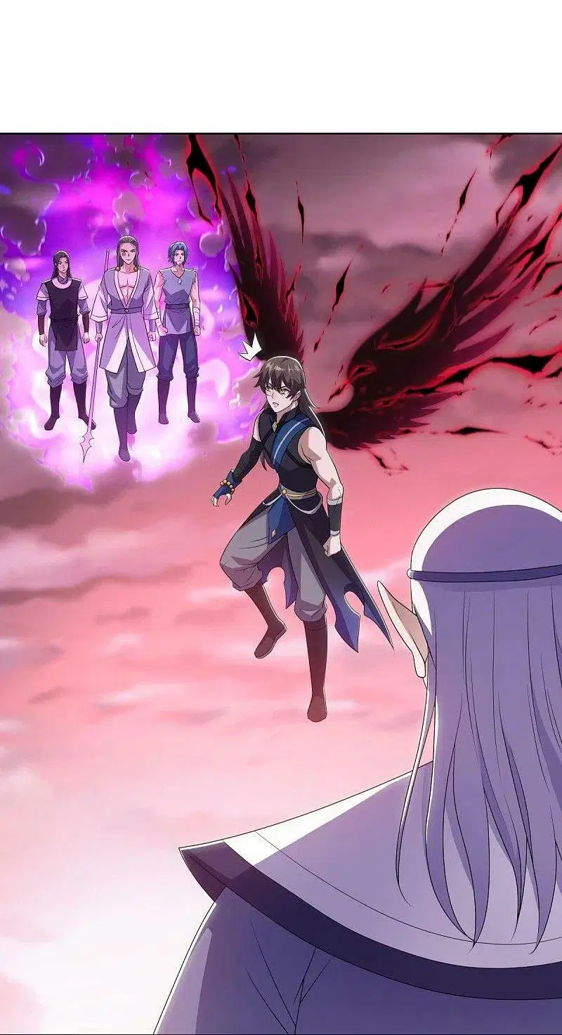 Peerless Battle Spirit ตอนที่ 523 หน้า 24