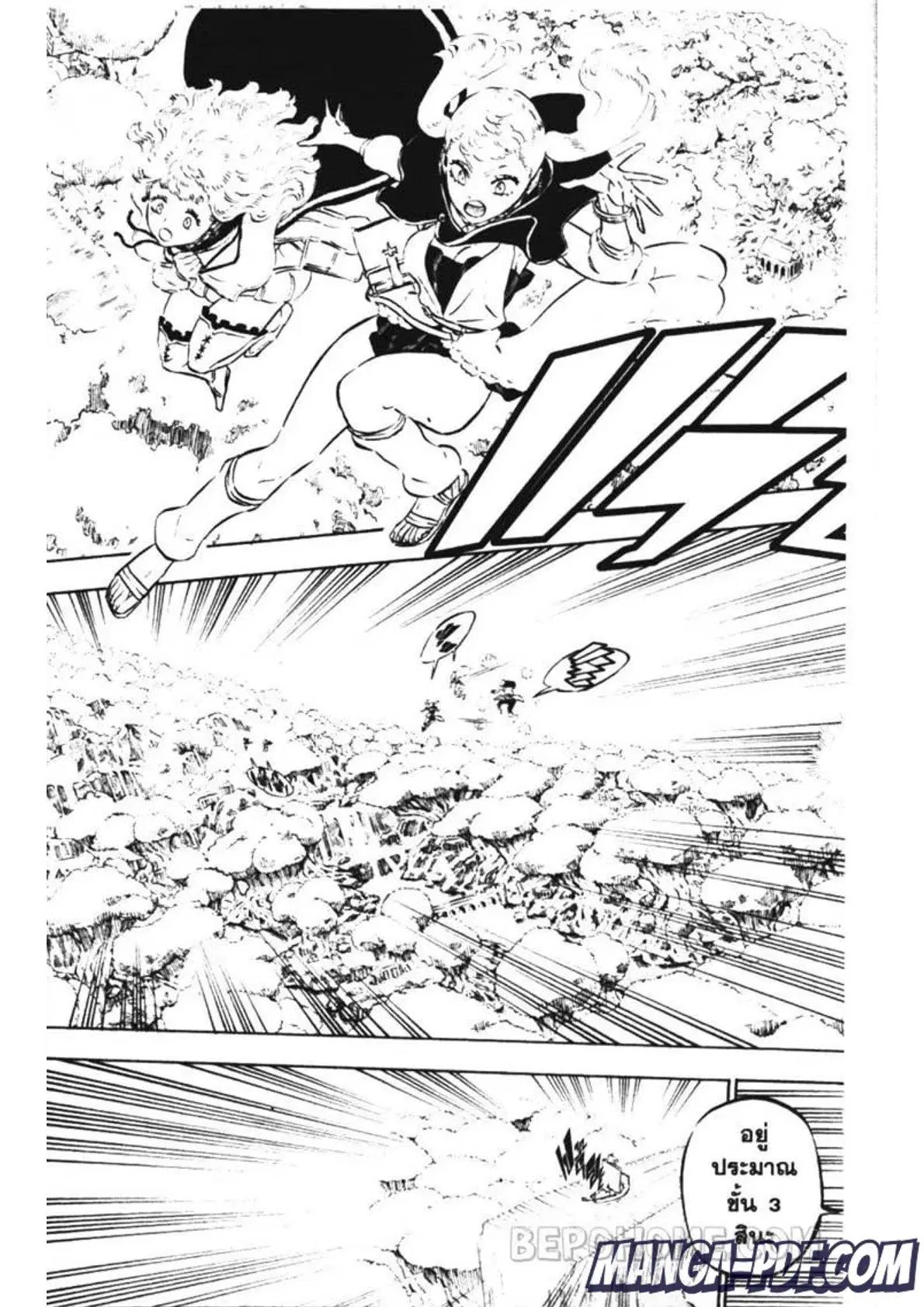 Black Clover ตอนที่ 225 หน้า 9
