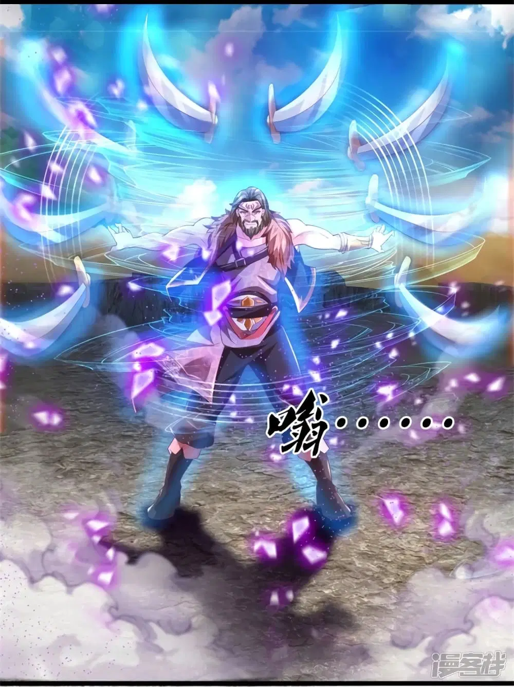 Sky Sword God ตอนที่ 410 หน้า 19
