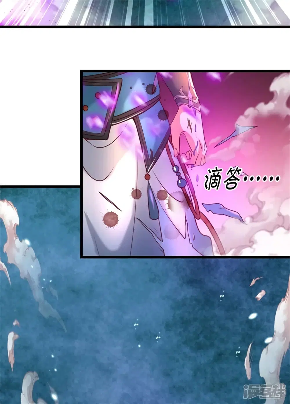 Sky Sword God ตอนที่ 405 หน้า 10