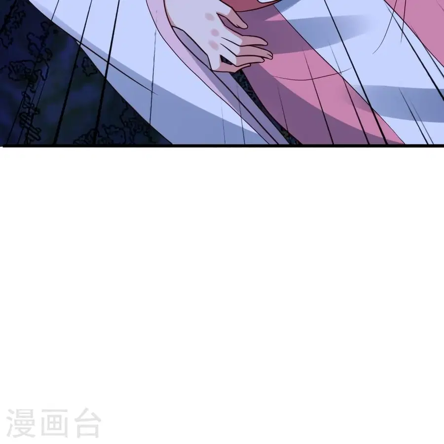 Banished Disciple’s Counterattack ราชาอมตะผู้ถูกขับไล่ ตอนที่ 278 หน้า 73