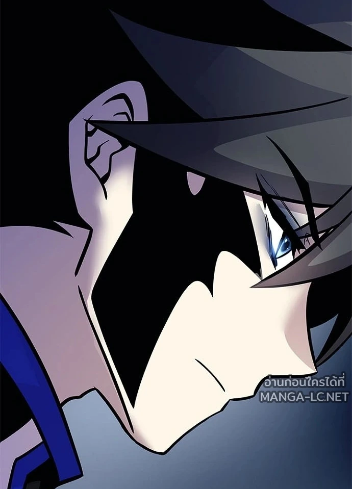 Villain to Kill ตอนที่ 233 หน้า 87