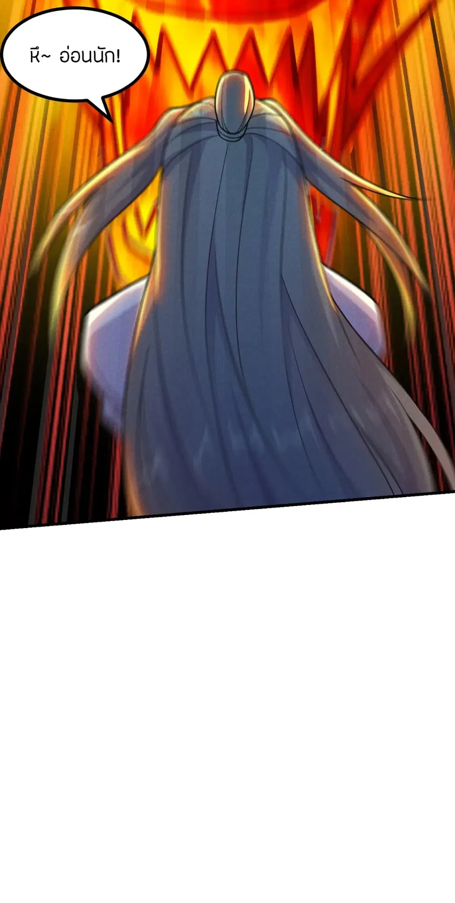 Banished Disciple’s Counterattack ราชาอมตะผู้ถูกขับไล่ ตอนที่ 169 หน้า 30