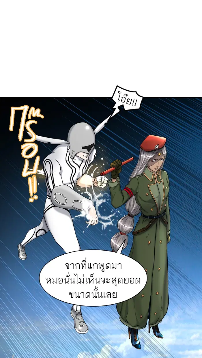 Tower of God ตอนที่ 404 หน้า 30