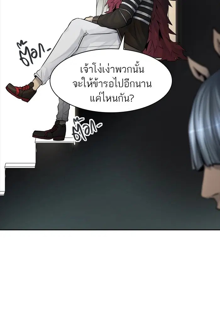 Tower of God ตอนที่ 424 หน้า 110