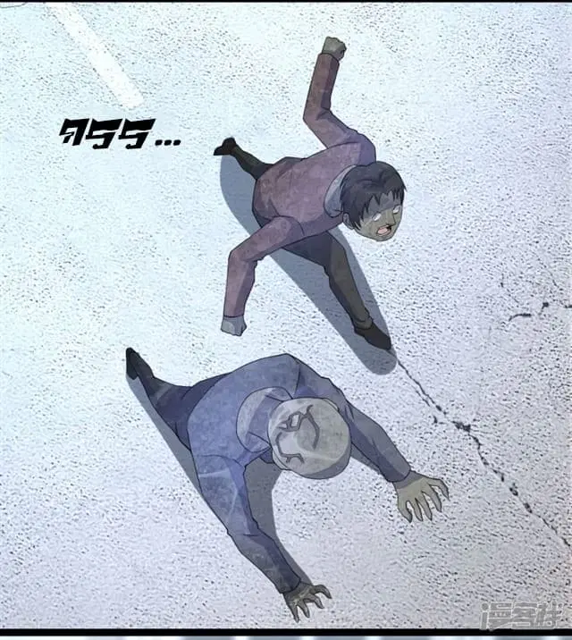 The King of Doom ตอนที่ 76 หน้า 24
