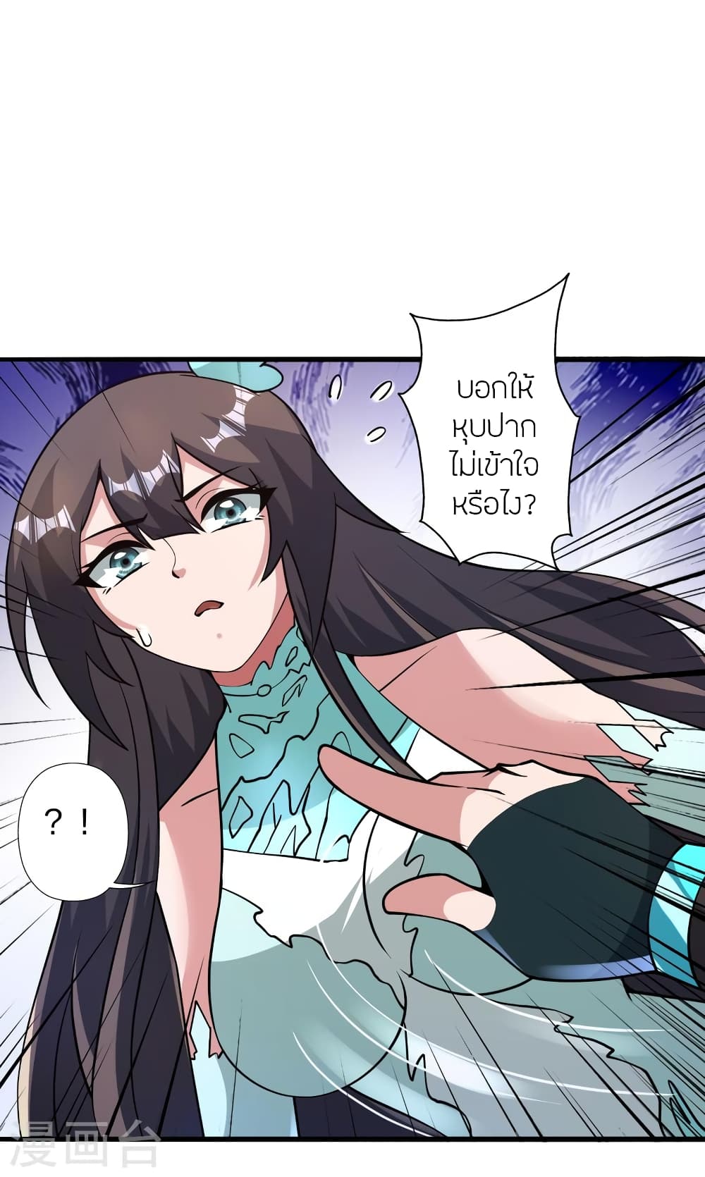 Banished Disciple’s Counterattack ราชาอมตะผู้ถูกขับไล่ ตอนที่ 438 หน้า 67